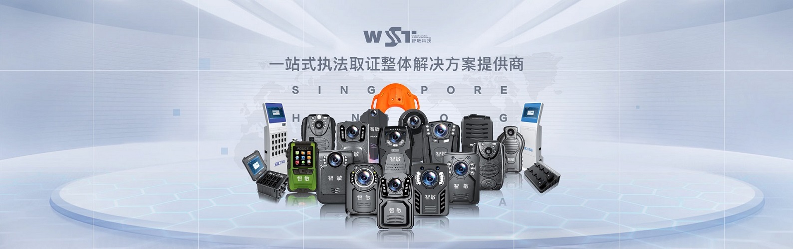 高清執(zhí)法記錄儀_智能救生船_水上救生機器人-智敏科技